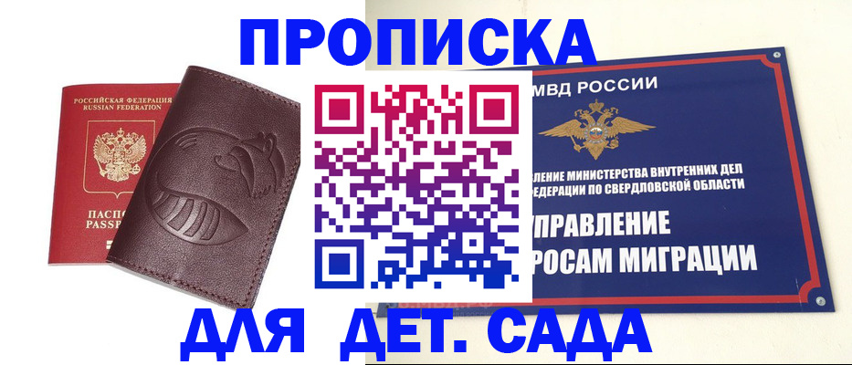 временная регистрация адрес в Нарьян-Маре