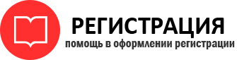 прописка в Нарьян-Маре id993110